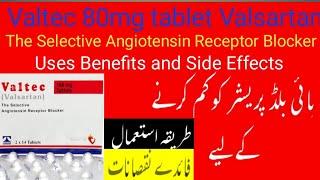 Valtec Tablet Uses in Urdu - Valtec ( Valsartan ) Used For in Urdu - Valtec Tablet Side Effects