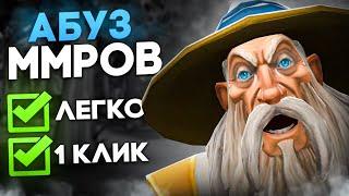 Как играть на КОТЛЕ?  Гайд на Keeper Of The Light 7.36