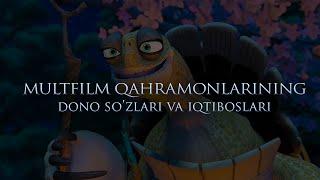 MULTFILM QAHRAMONLARINING Dono so'zlari, aforizm va iqtiboslari | Tasodiflar-tasodifdan emas