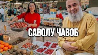 ХОЧИ МИРЗО САВОЛУ ЧАВОБ 2024