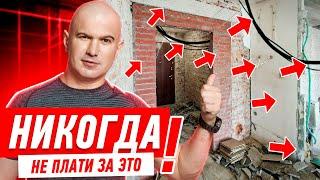 РЕМОНТ КВАРТИРЫ. 12 ЛАЙФХАКОВ ОТ АЛЕКСЕЯ ЗЕМСКОВА #088