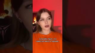 Это френдли фаер…