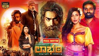 Vijay Sethupathi And Shruti Haasan Telugu HD Action Drama Movie || లాభం ! || @JordaarMovies