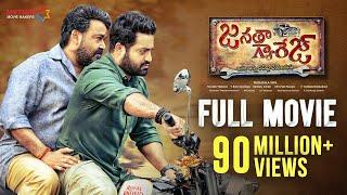 Janatha Garage Telugu Full Movie | Jr NTR | Mohanlal | Samantha | Nithya Menen | Kajal Aggarwal