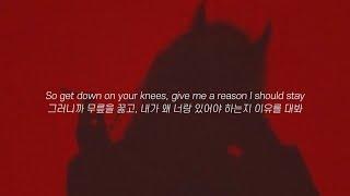 슈퍼갑의 연애란 이런걸까_Bahari - Savage [가사/해석/lyrics]