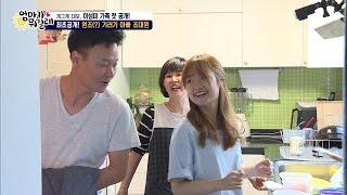 최초공개, 이성미 남편 방송 첫 출연! [엄마가 뭐길래] 47회 20160929