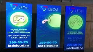 Как выбрать ШАГ ПИКСЕЛЯ светодиодного LED ЭКРАНА? Купить СВЕТОДИОДНЫЙ LED ЭКРАН P3, P4, P5