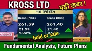 KROSS LTD share Fundamental Analysis Anil Singhvi/kross ltd share latest news,kross  share TARGET,