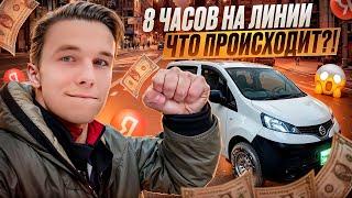 ЯНДЕКС ГРУЗОВОЙ | ТАКОГО ЕЩЁ НЕ БЫЛО | Новосибирск