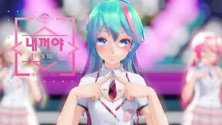 【MMD Commission】PRODUCE48 - Nekkoya (PICKME)【Motion DL!】