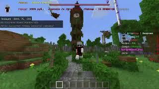КАК РАЗВИТЬСЯ БЫСТРЕЕ ВСЕХ НА СЕРВЕРЕ KRIPMINE! MINECRAFT PE!