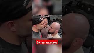  Анатолий Сульянов битва взглядов! ПОП ММА #shorts #юмор #прикол #ufc #popmma #мма #mma #gfc #бои