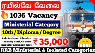 New Railway Notification 2025 tamil / Ministerial & Isolated Categories / jobs for you tamizha