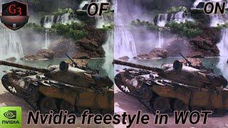 NVIDIA FREESTYLE УЛУЧШАЕМ ГРАФИКУ  В ИГРАХ!world of tanks#Настройки nvidia#Nvidia freestyle