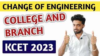 STEPS & PROCEDURES OF CHANGE OF ENGINEERING BRANCHES AND CHANGING ENGINEERING COLLEGES UNDER VTU