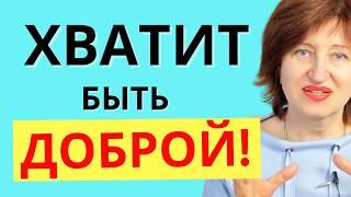 Когда доброта разрушает ваши отношения с детьми -  Ошибка Родителей