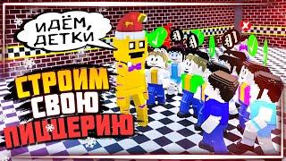 СТРОИМ СВОЮ ПИЦЦЕРИЮ ФНАФ!  FNAF: Killer in Purple 2 v1.0.3