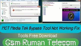 MCT MediaTek Bypass Tool not Working Fix Solution | Download Mct Bypass Tools Free | New Method 2024