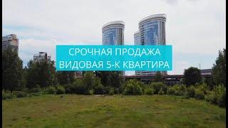 ПРОДАНО:КУПИТЬ КВАРТИРУ В НОВОСИБИРСКЕ/ПЯТИКОМНАТНАЯ КВАРТИРА 113.3 М2/ЖК ФЛОТИЛИЯ/СИБРЕВКОМА 9