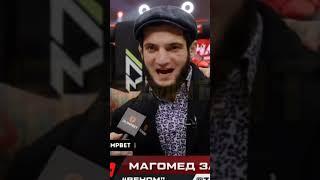 НУ ЧТО ГДЕ ВЫ ЕСТЬ КТО НИБУДЬ ЕСТЬ ОТ ДУШИ ДРАТЬСЯ 15 МИНУТ МОГАМЕД #хорор #short #уличныйбой#zapal