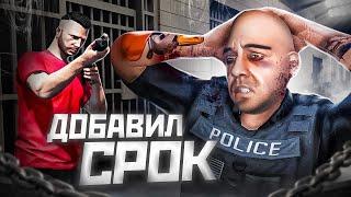 ЧИТЕР ДОБАВЛЯЕТ СРОК  - ГТА 5 РП/GTA 5 RP