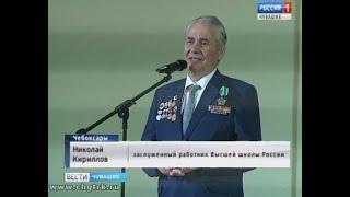 Профессор, бывший ректор Чувашской сельхозакадемии Николай Кириллов отмечает 70-летний юбилей