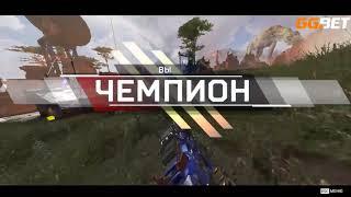 43  СТИЛЬ  yolomodetv  Apex Legends  by h4rdyzs  47 views