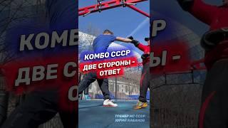 Комбо. Раздергал - ответил. Бокс. #shorts