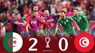 ملخص مباراة الجزائر وتونس 2-0 نهائي كاس العرب 2021 ~ تعليق حسن العيدروس جودة عالية 1080i 