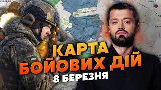 ЗСУ ЗНИЩИЛИ ПОЛІГОН РОСІЯН на ЗАПОРІЖЖІ! Карта бойових дій 8 березня: Міражі увірвалися в ПЕРШИЙ БІЙ