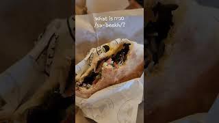 Unveiling the Tastiest Israeli Street Food: Sabich #hebrew #foodie