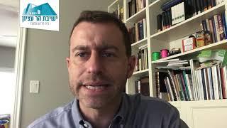 Parashat Balak | Rabbi Daniel Alter