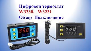 Цифровой термостат W3230, W3231 Обзор  Подключение | Termostat W3230, W3231 Obzor Podklyucheniye