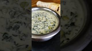 #shorts restaurant style methi matar malai | methi malai matar recipe | methi mutter malai