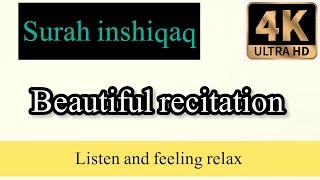 Surah inshiqaq || beautiful recitation || para 30 || panipatti tilawat || Qari Umar Tanveer Raheemi