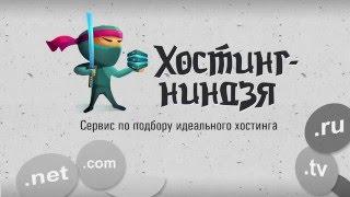 Хостинг Domen-hosting.net. Как создать базу данных