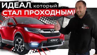 ОДИН ИЗ ЛУЧШИХ КРОССОВЕРОВ ИЗ ЯПОНИИ ЗА СВОИ ДЕНЬГИ HONDA CR-V RW2 - 2018год