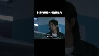 女国安为保护国家机密，追踪犯人命悬一线，哪有什么岁月静好，不过是她们在替我们负重前行！#绝密较量
