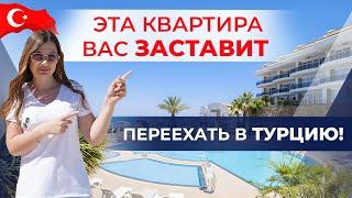 ️ УЗНАЙТЕ ПОДРОБНОСТИ! Потрясающий дуплекс в Турции + ВНЖ. Купить квартиру в Алании. Турция 2023