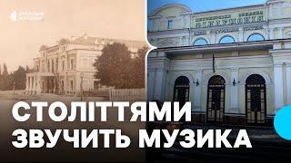 «Тут музика століттями звучить»: історія і сьогодення Житомирської обласної філармонії