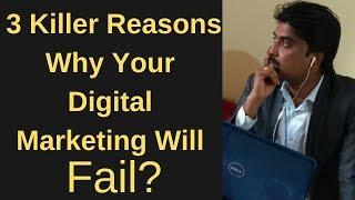 Why Digital Marketers Fail? Why Startups Fail? Digital Marketing Strategy For Marketing Strategy