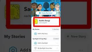 How to change Name on snapchat || Change Name Snapchat #short #technology #2022