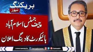 Chief Justice Islamabad High Court Addresses Ceremony | Must Watch Video | Samaa TV