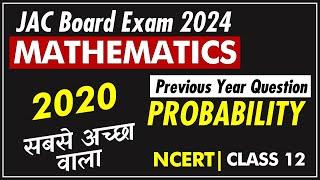 JAC Board 12th Maths  Probability Bayes Theorem  5 Marks PYQ Important  Question