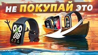 Худший фитнес браслет за ДОРОГО! Обзор Samsung Galaxy Fit 3 + сравнение с конкурентами