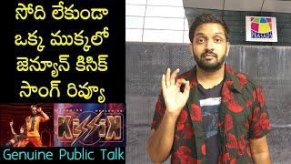 Jabardasth Mahidhar Review On Pushpa 2 Kissik Song | Allu Arjun | Pushpa 2 Kissik Song Review