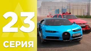 БУДНИ ПЕРЕКУПА на AMAZING ONLINE - 23 СЕРИЯ! ПРОДАЛ БУГАТТИ, +50.000.000$, КУПИЛ ДОМ В GTA CRMP