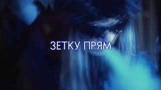 ev4xee — Время на СВО (snippet) (Платина — Время на веселье remix)