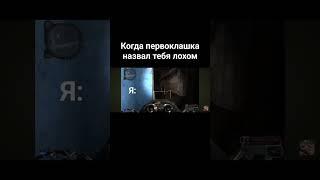 #приколы #шуточки #бэбэй