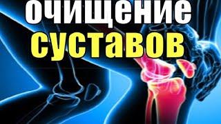 ЧИСТКА суставов рук и ног от артрозов,болей#чистка#магия#ритуалчистка #чисткаотпорчи#чистка